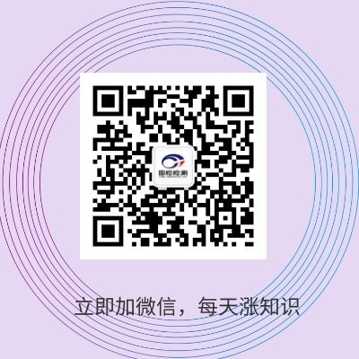 關注微信號 關注微信號