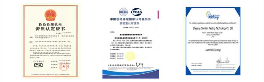 公司資質