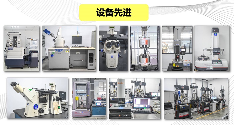 設備先進 (2)